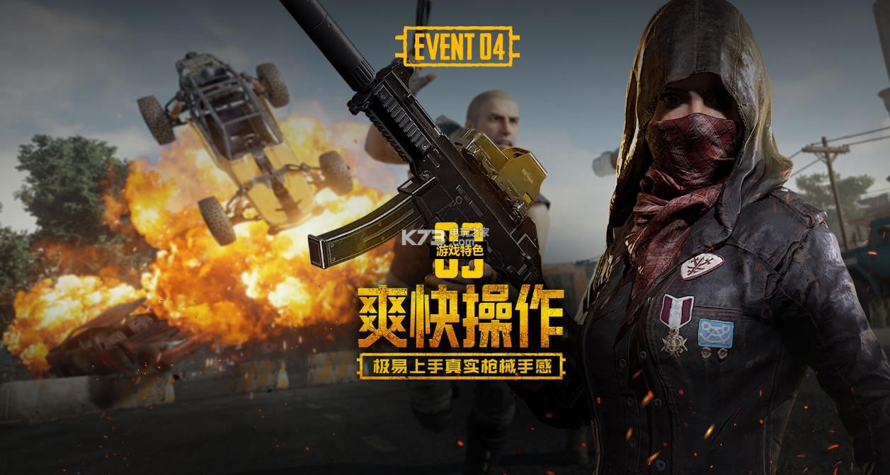 中超的潜力 中超的潜力