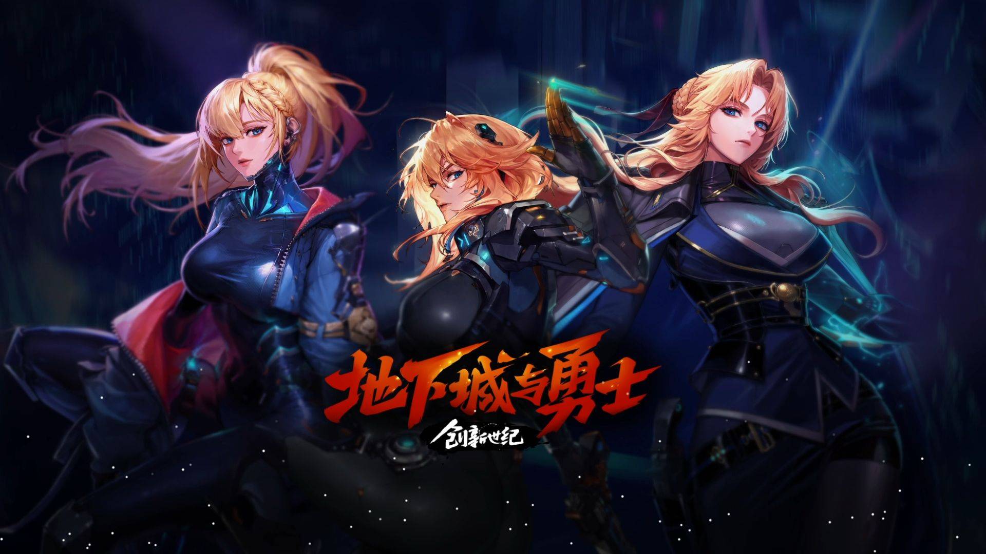 配的中锋对 配的中锋对