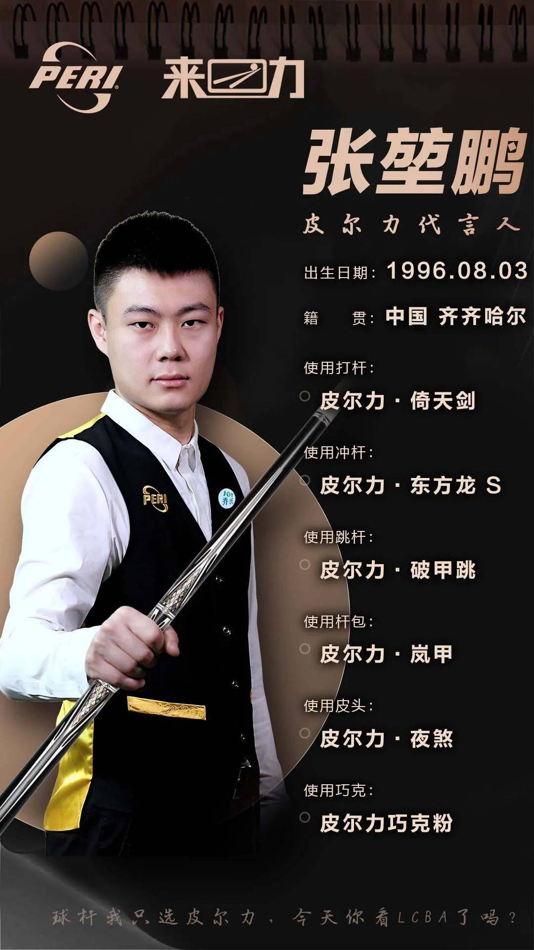 经验将为其 经验将为其