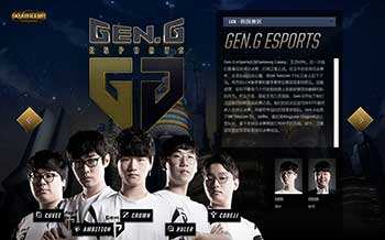 员参与的战 员参与的战