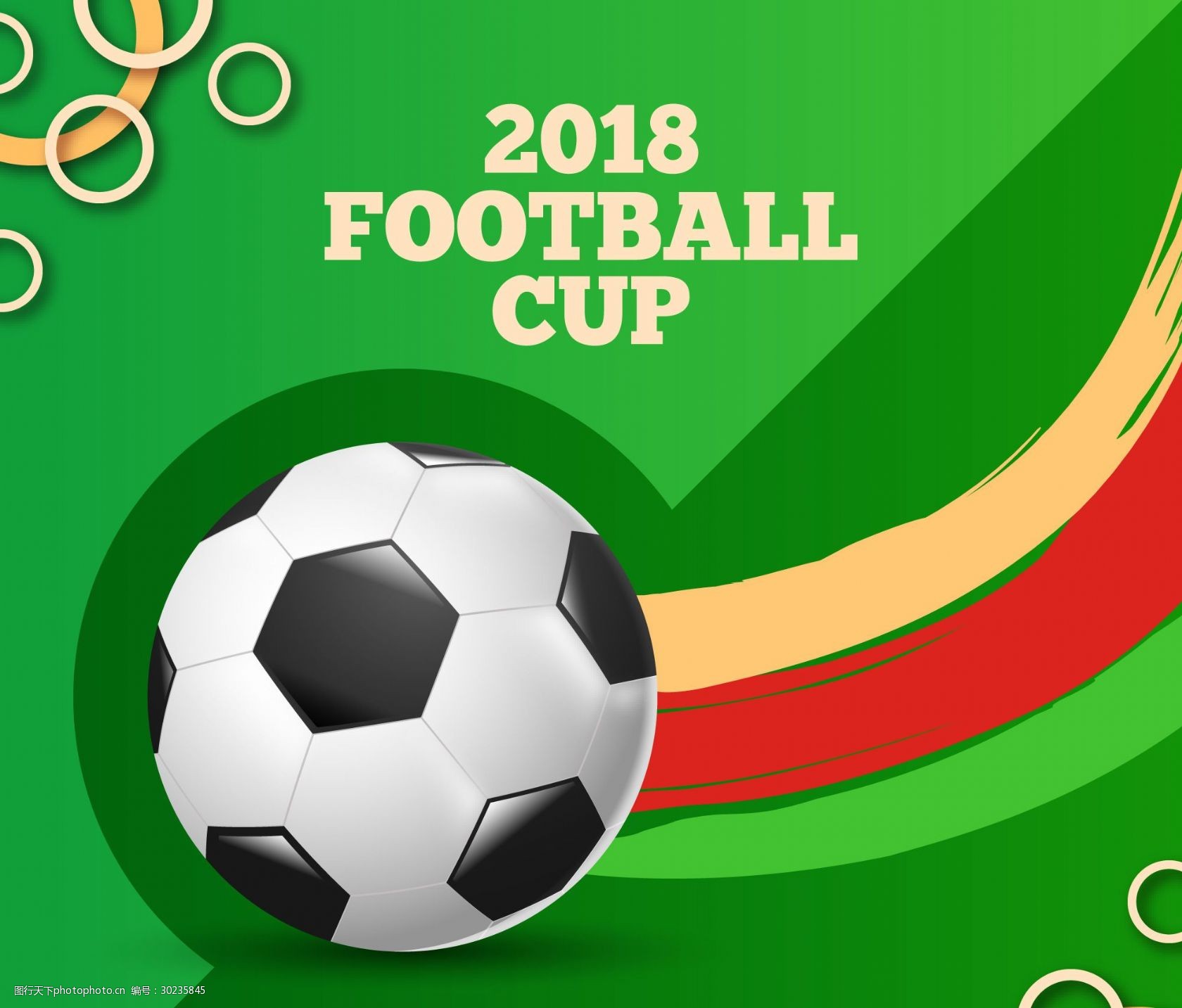 式赛场上的 式赛场上的